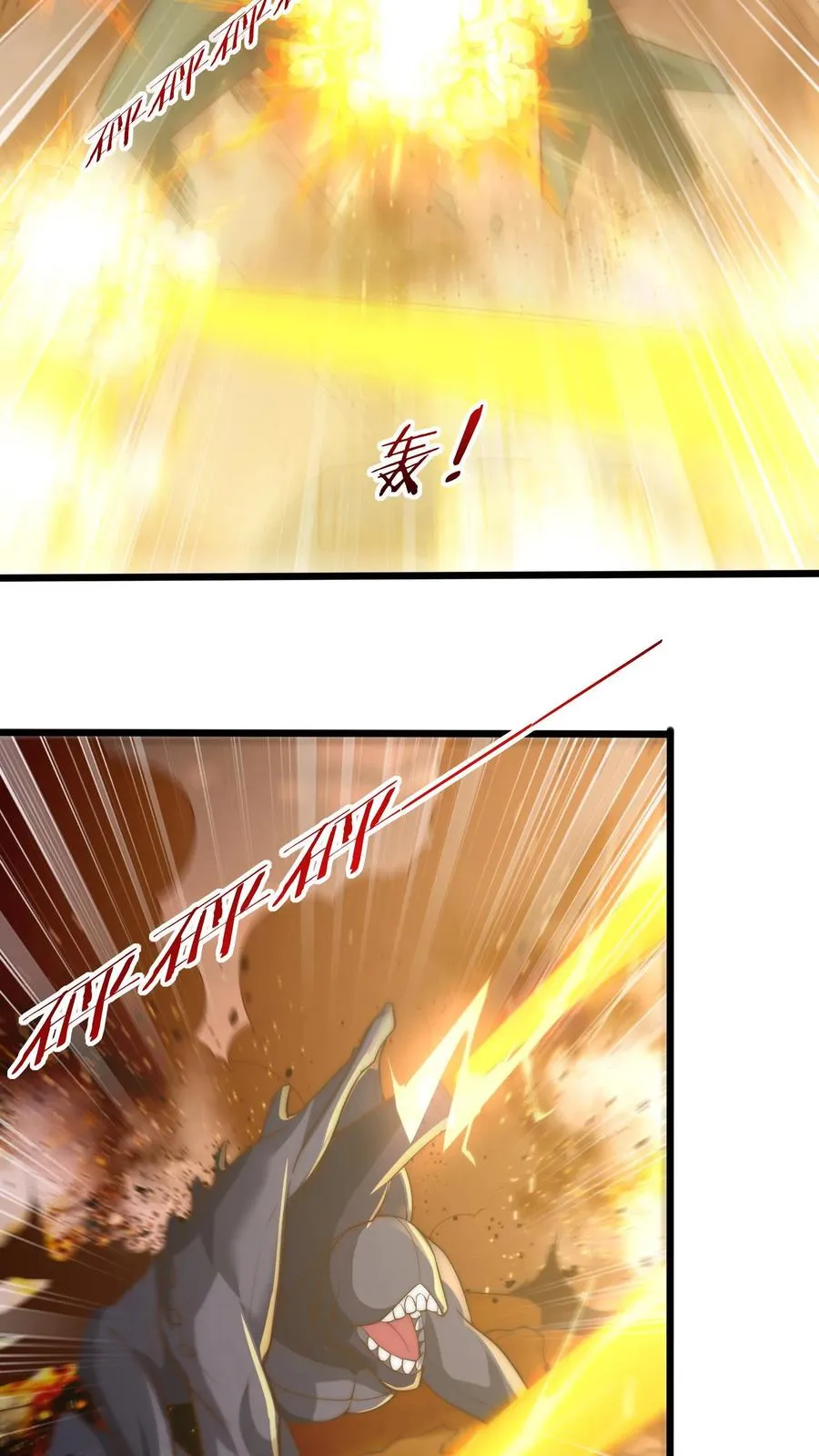 第64话 我的怨种兄弟，卡雷斯 第24页
