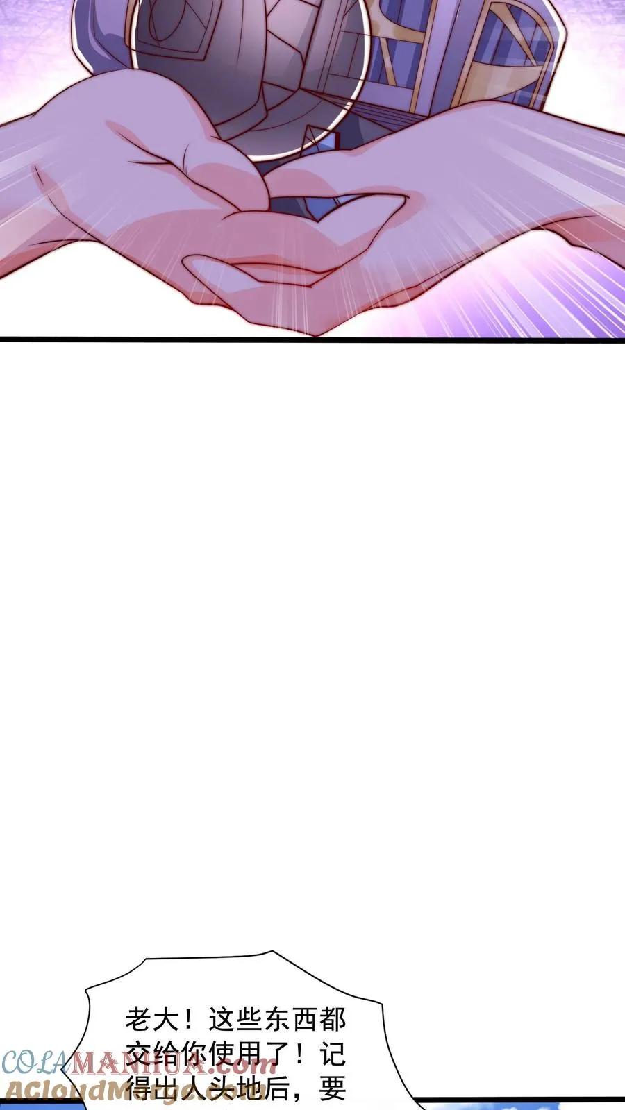 第65话 卡莲杀到！ 第9页