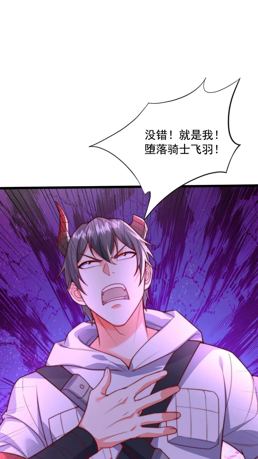 第65话 卡莲杀到！ 第14页