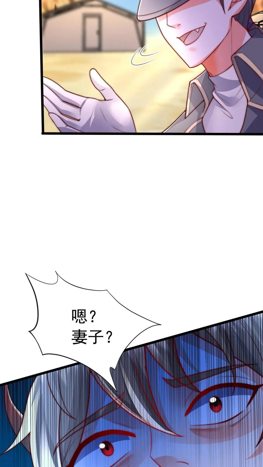 第65话 卡莲杀到！ 第16页