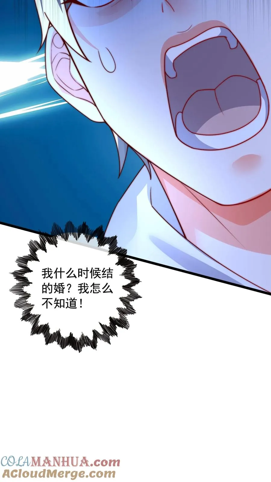 第65话 卡莲杀到！ 第17页