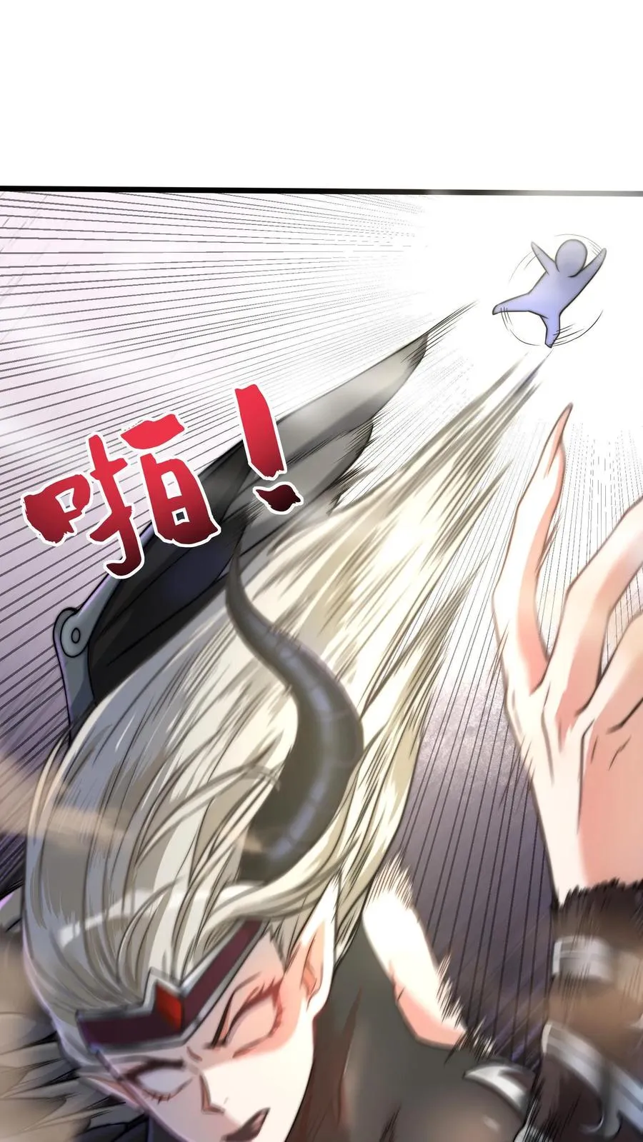 第65话 卡莲杀到！ 第24页
