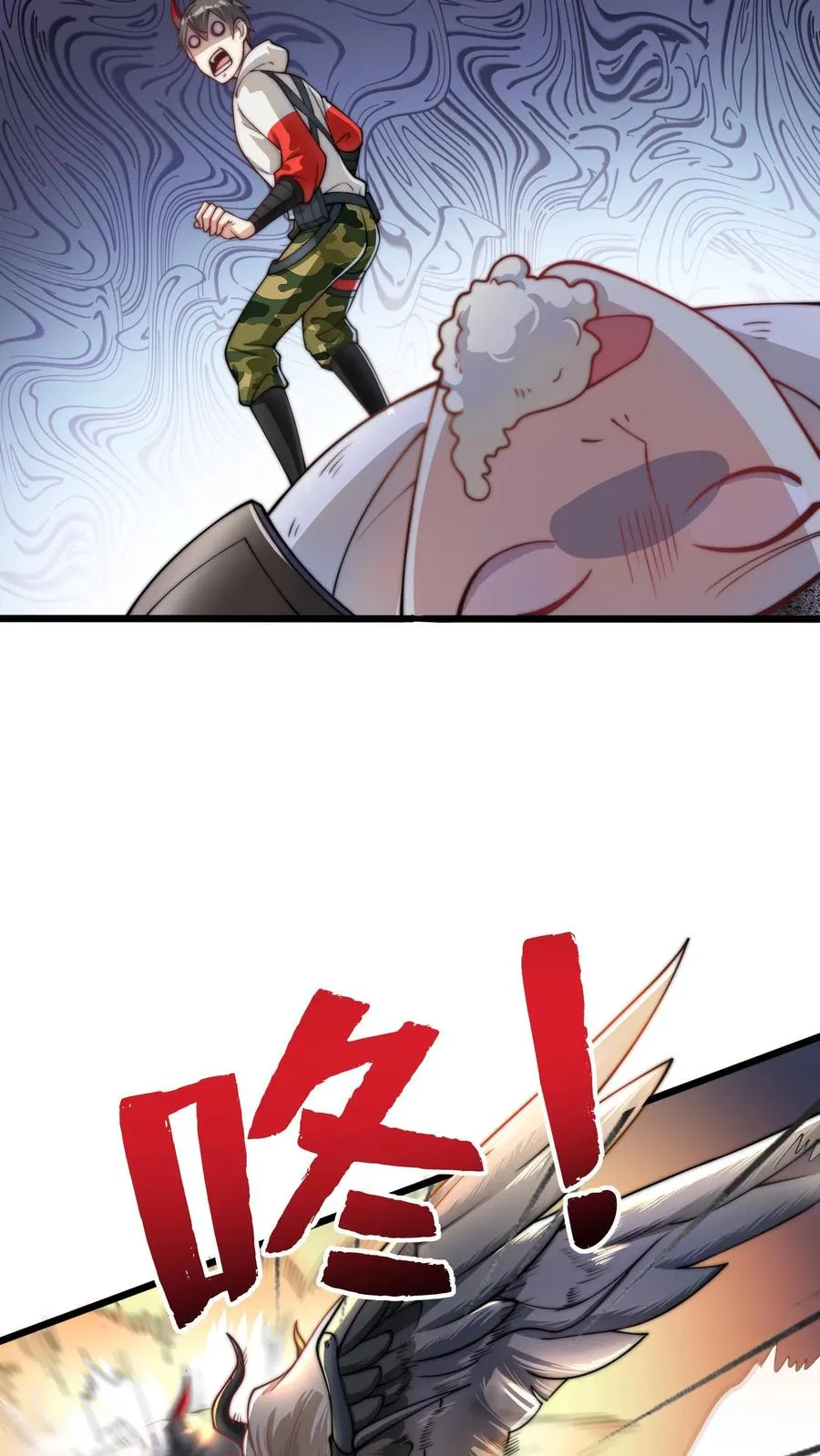 第65话 卡莲杀到！ 第26页