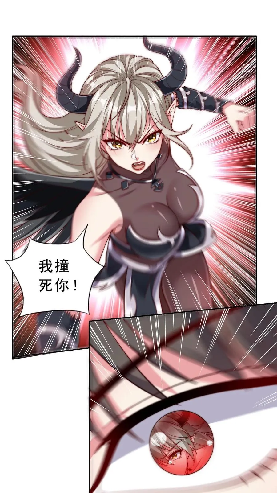 第66话 叛徒！卡雷斯？ 第2页