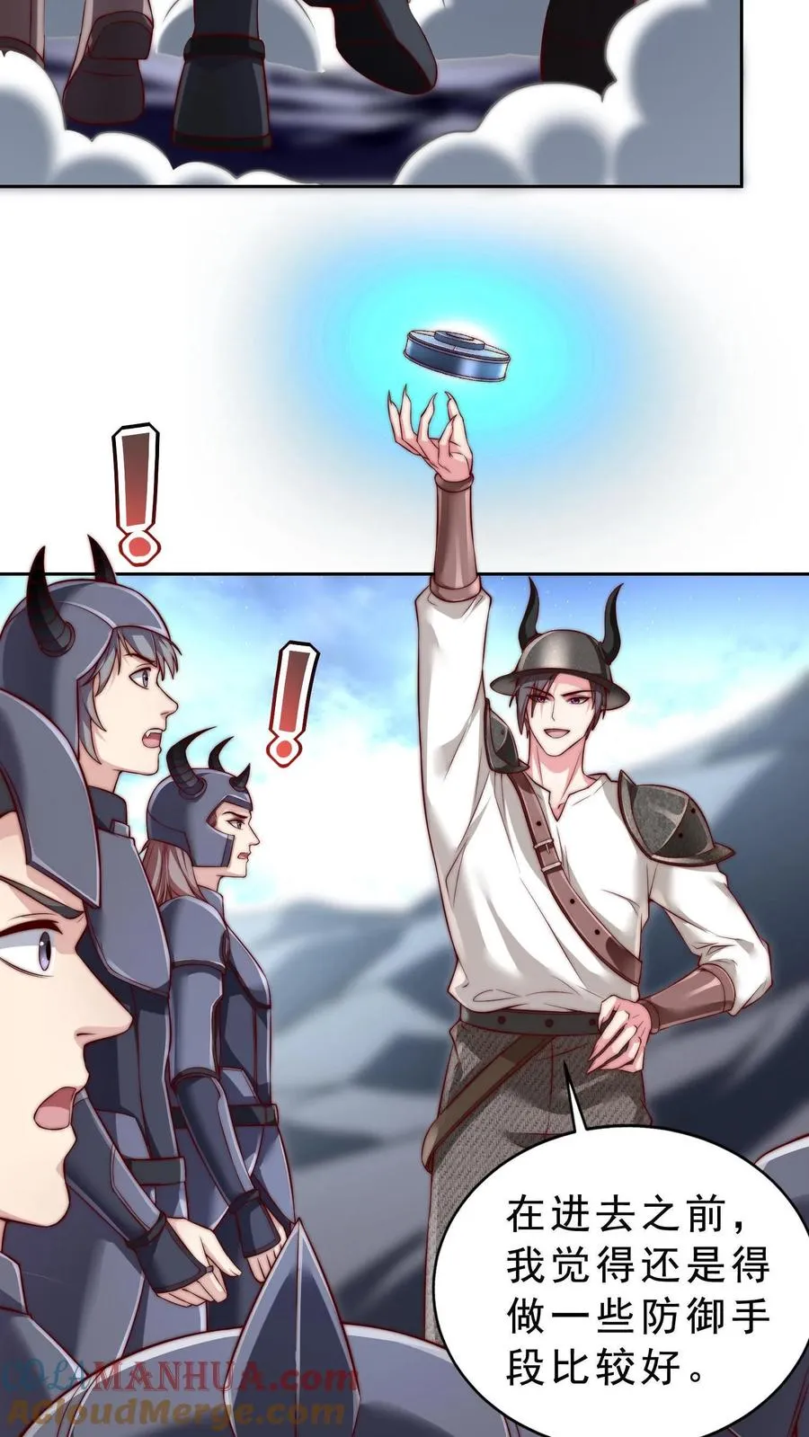 第66话 叛徒！卡雷斯？ 第11页