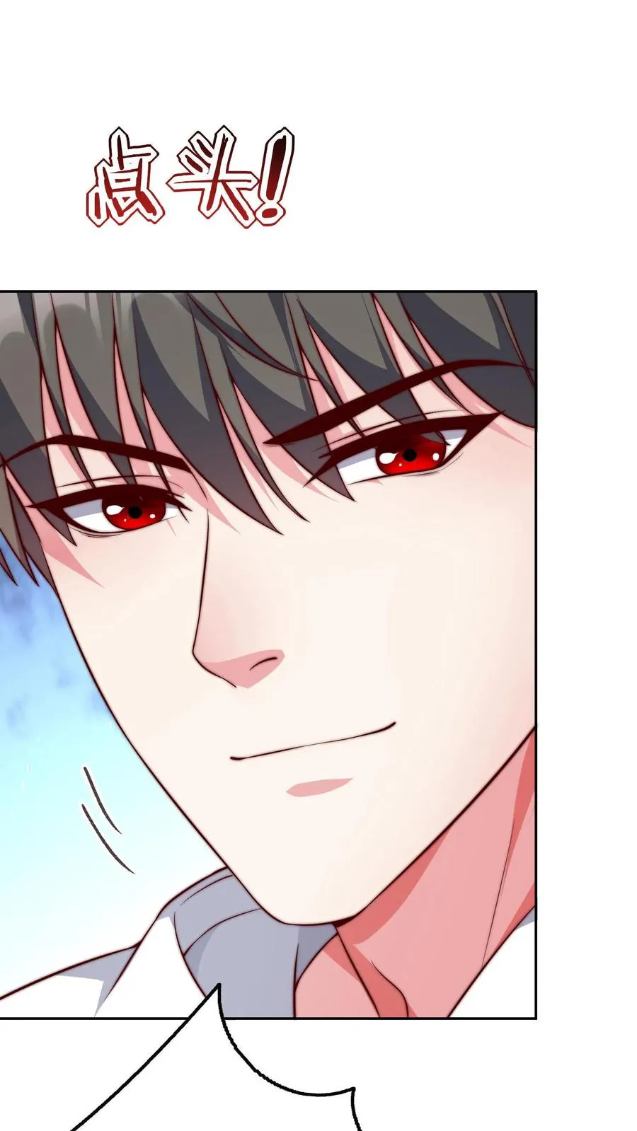 第66话 叛徒！卡雷斯？ 第16页