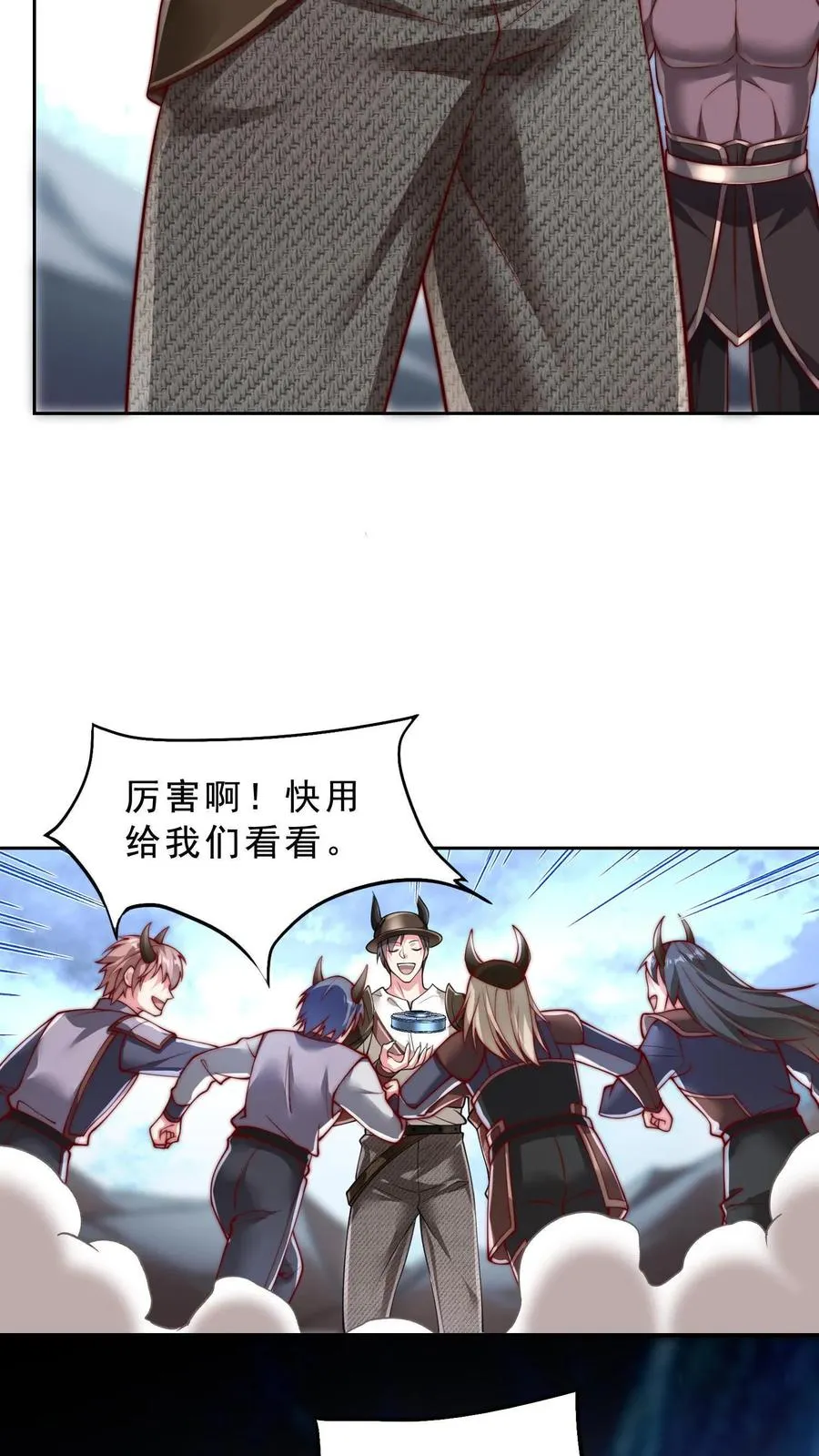 第66话 叛徒！卡雷斯？ 第18页