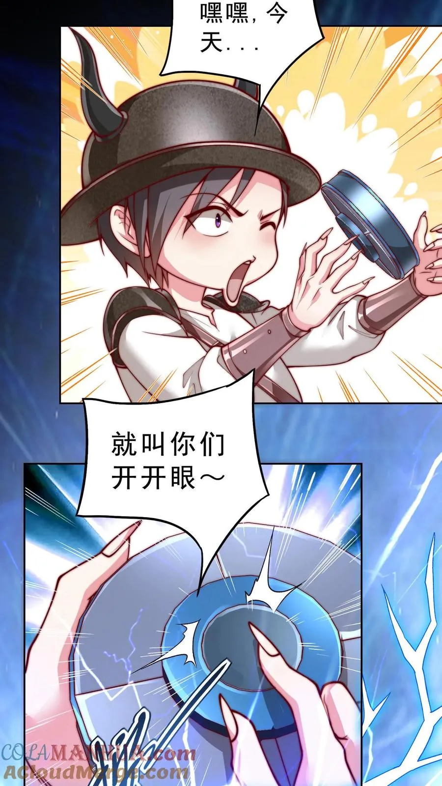 第66话 叛徒！卡雷斯？ 第19页