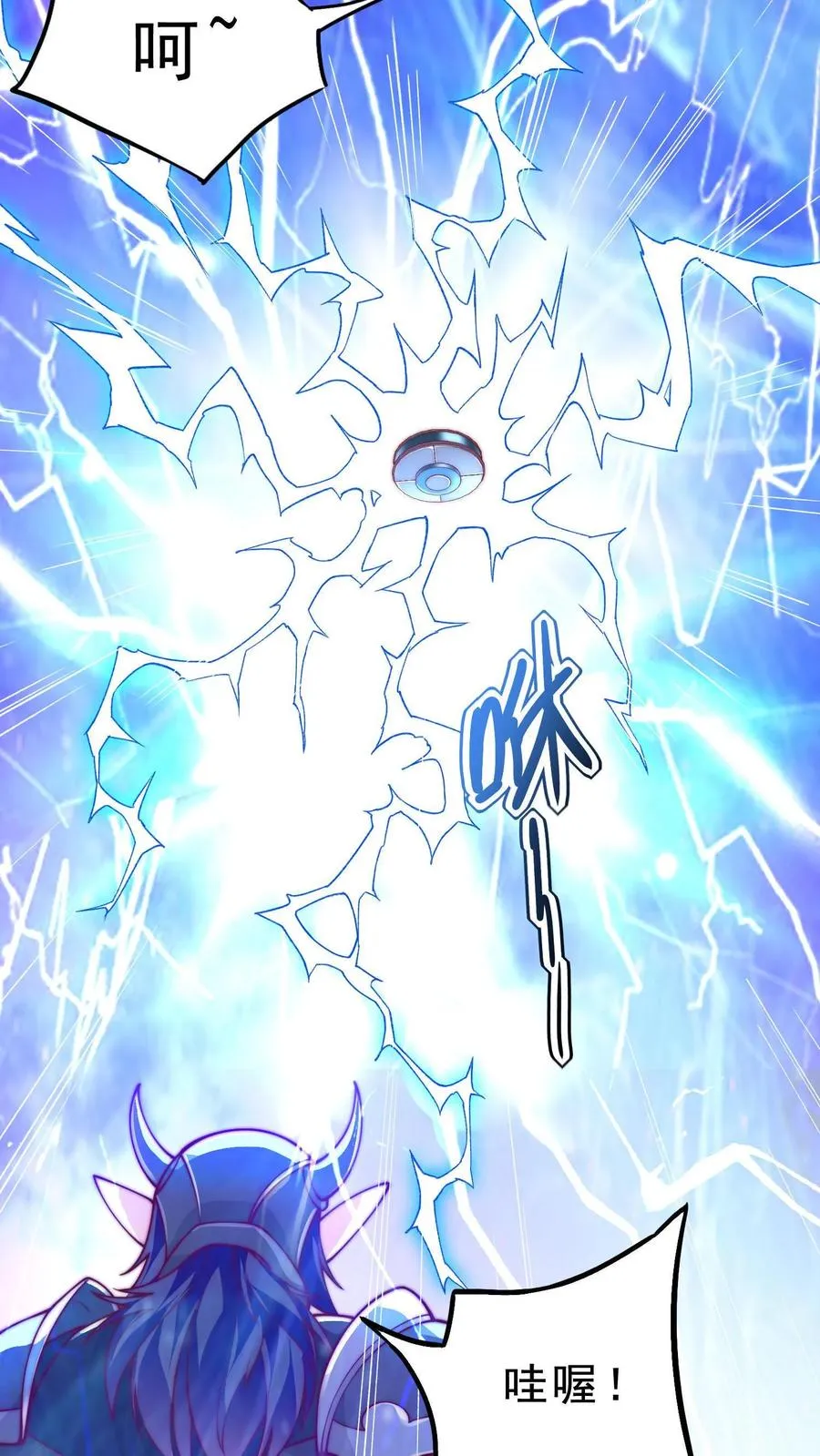 第66话 叛徒！卡雷斯？ 第22页