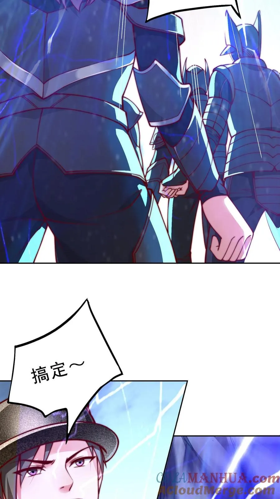 第66话 叛徒！卡雷斯？ 第23页