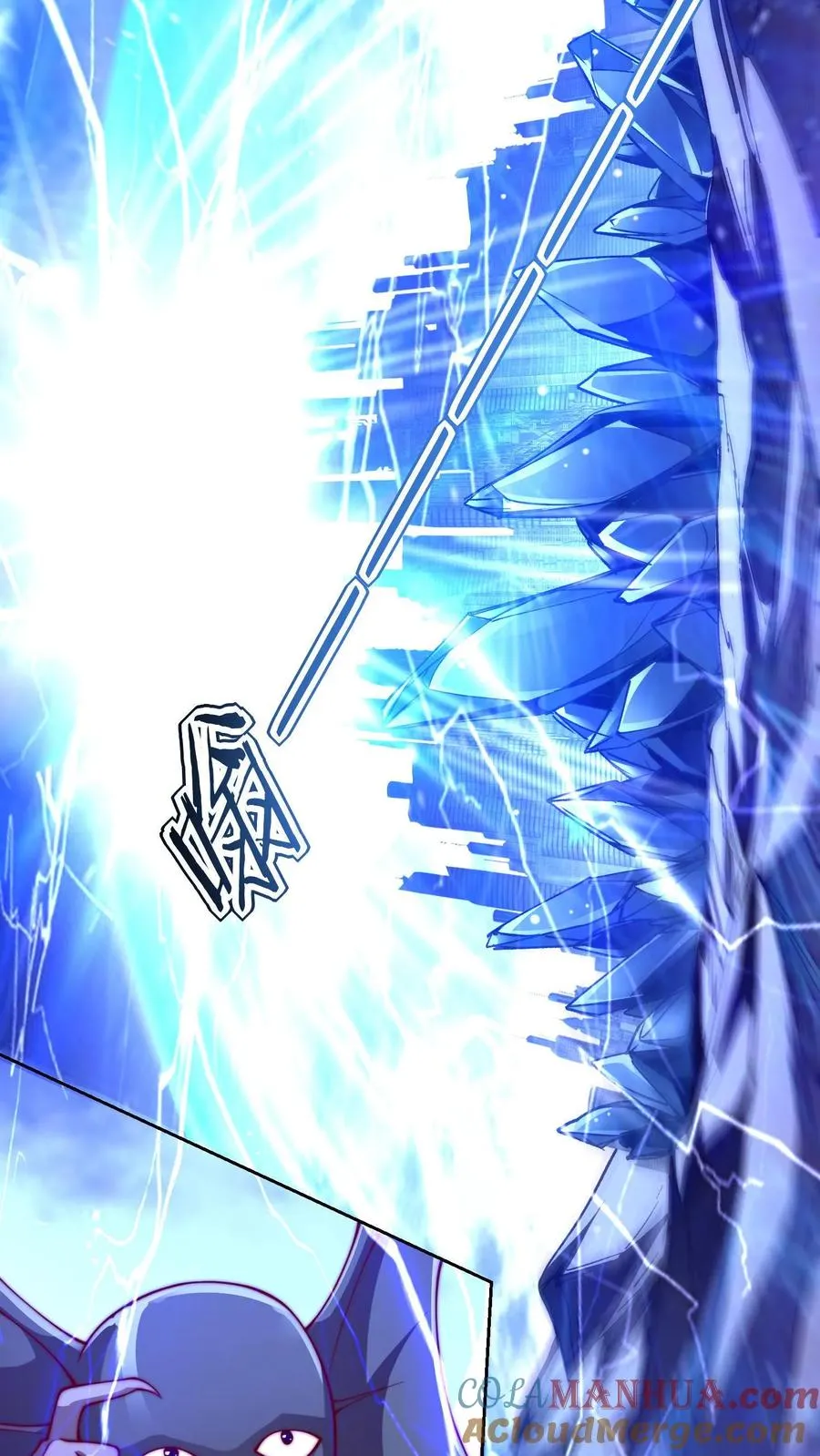 第66话 叛徒！卡雷斯？ 第25页
