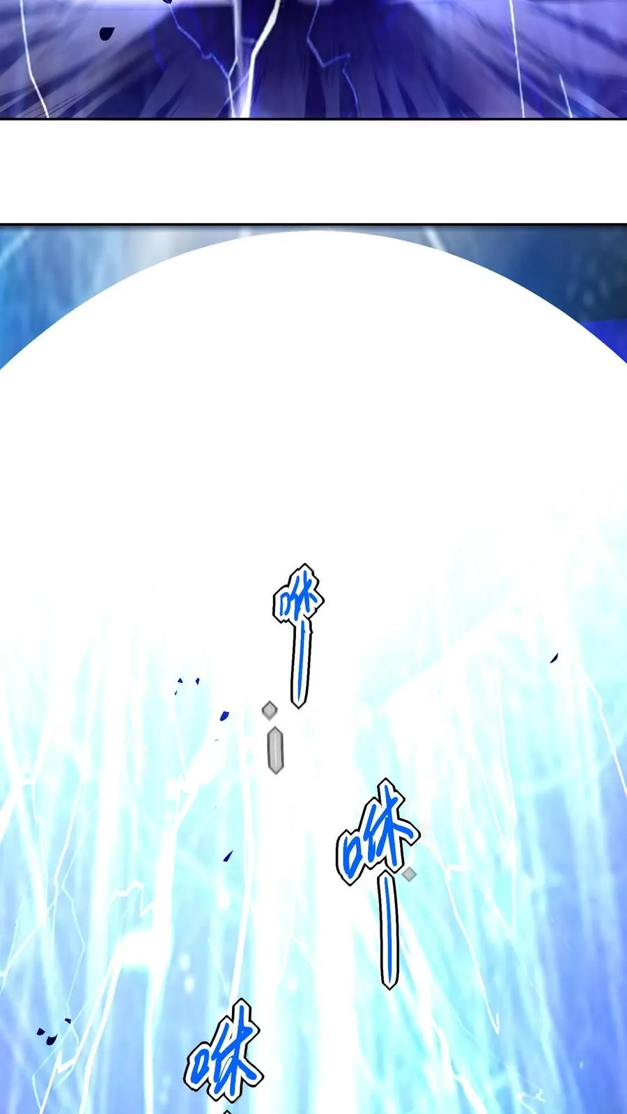 第66话 叛徒！卡雷斯？ 第28页