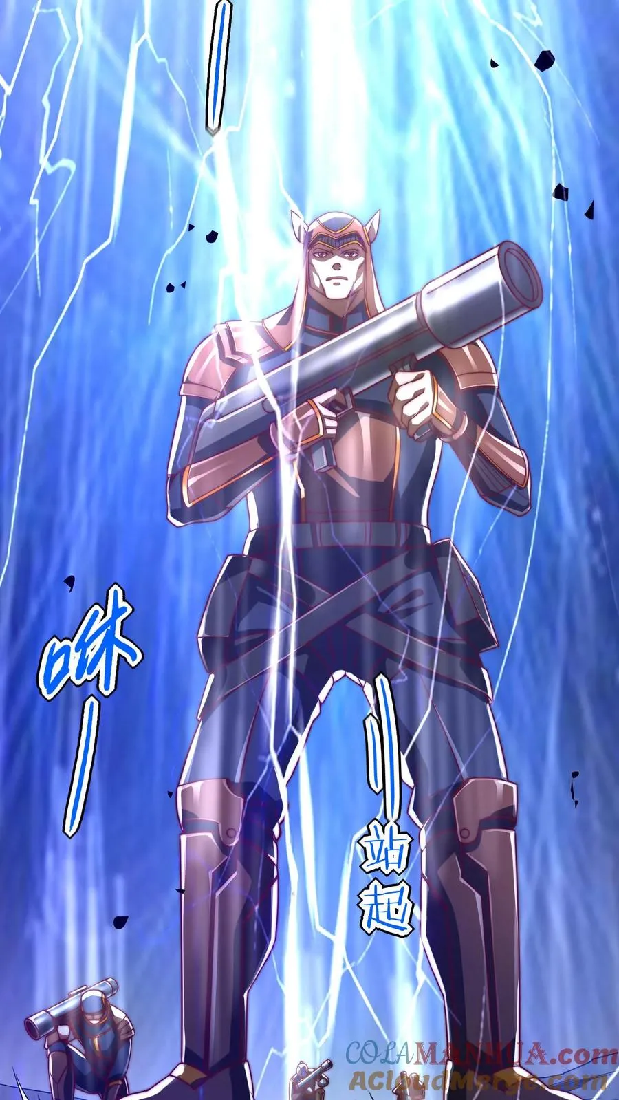 第66话 叛徒！卡雷斯？ 第29页
