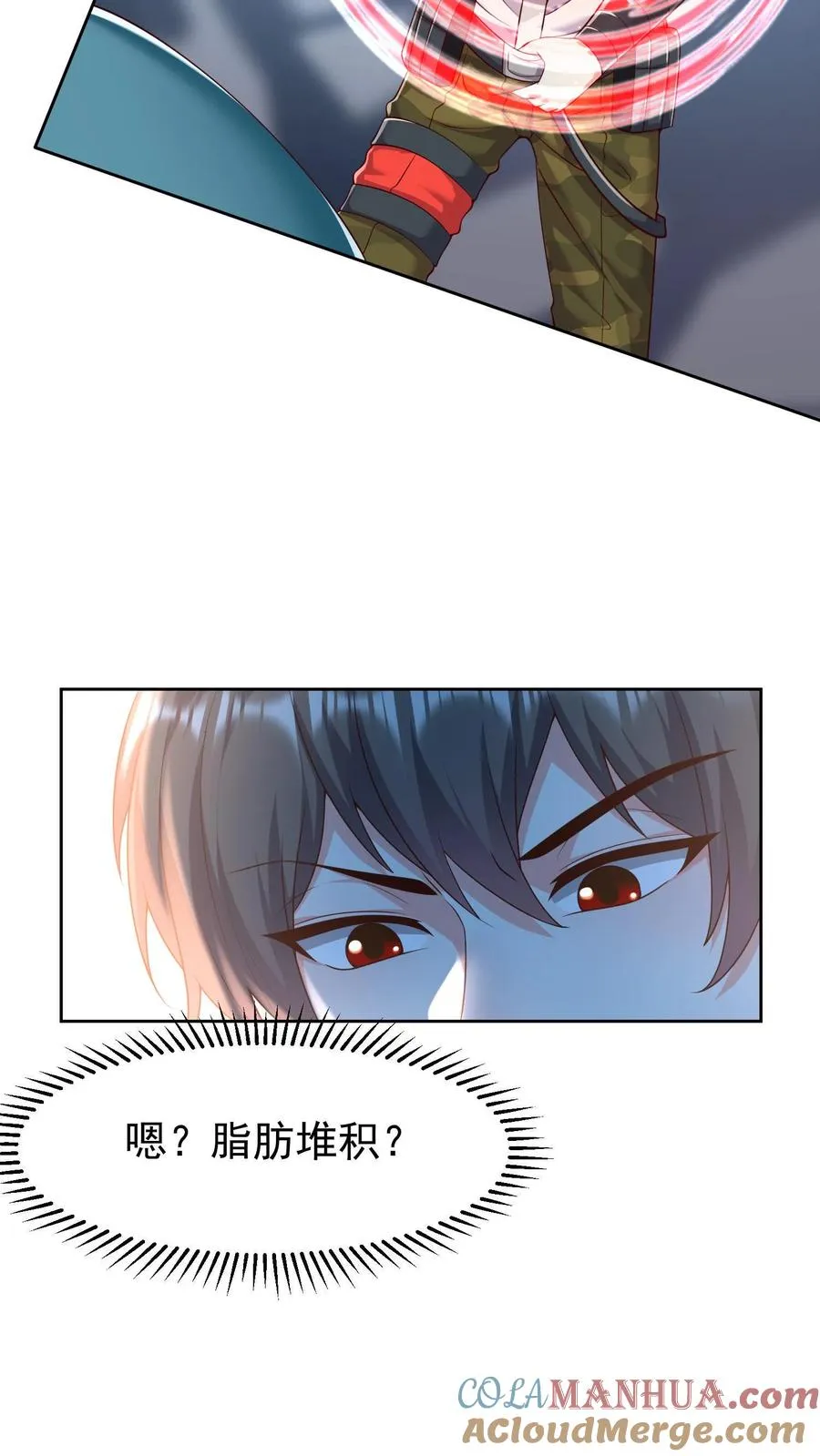 第67话 深入敌营后我迷路了 第19页