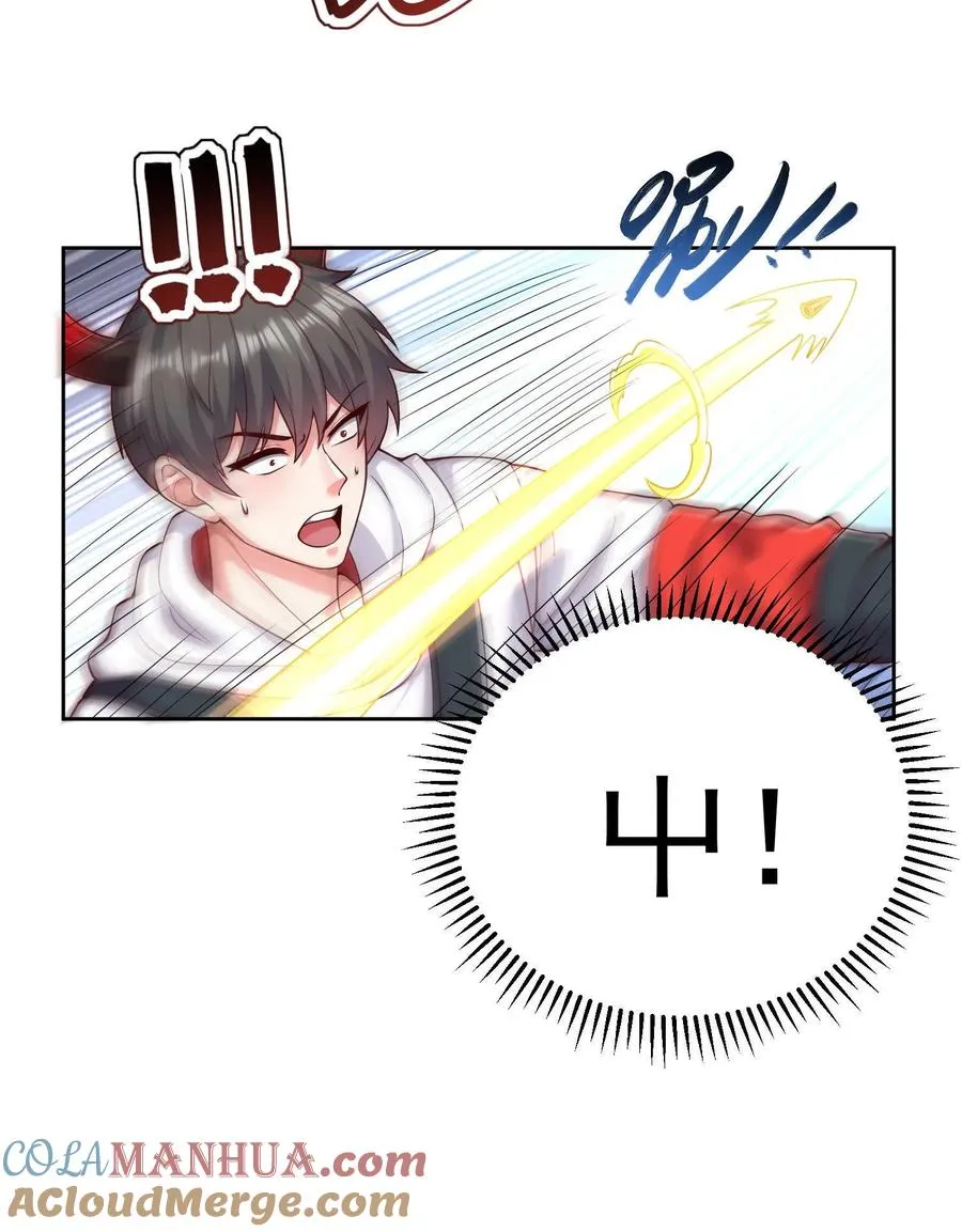 第67话 深入敌营后我迷路了 第23页