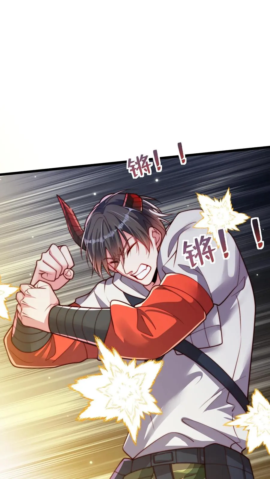 第68话 战场幽灵，铁大娃！ 第2页