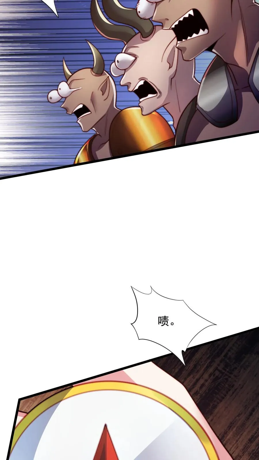 第68话 战场幽灵，铁大娃！ 第4页