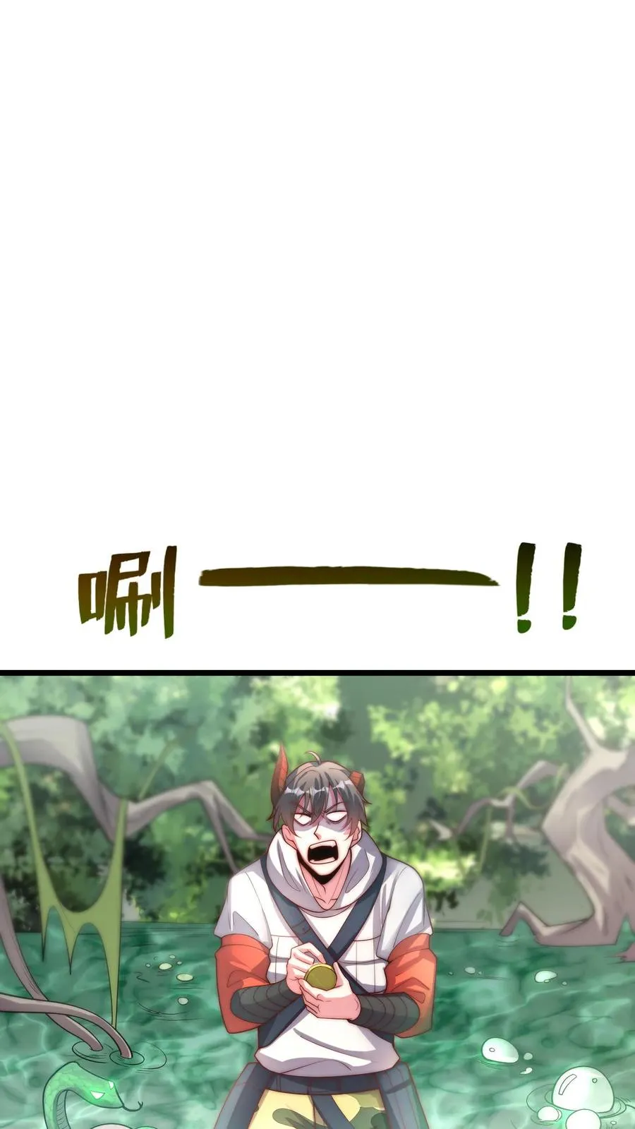 第68话 战场幽灵，铁大娃！ 第10页