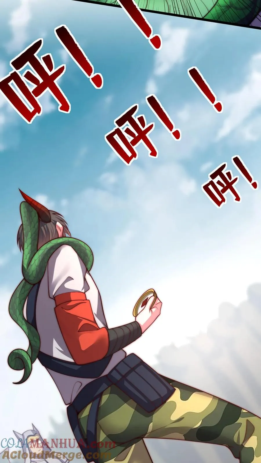 第68话 战场幽灵，铁大娃！ 第13页