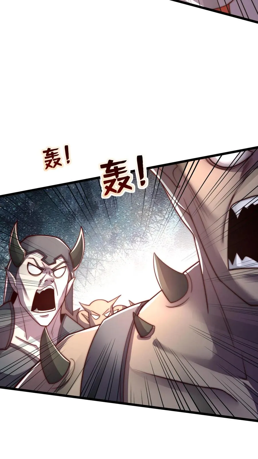 第68话 战场幽灵，铁大娃！ 第16页