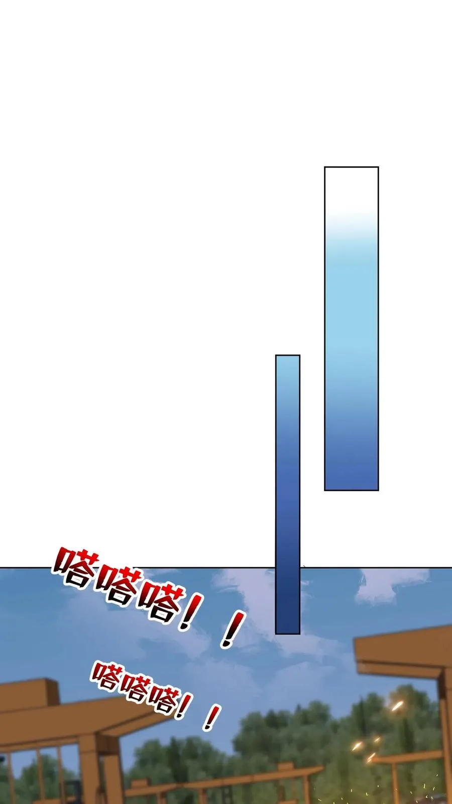 第68话 战场幽灵，铁大娃！ 第26页
