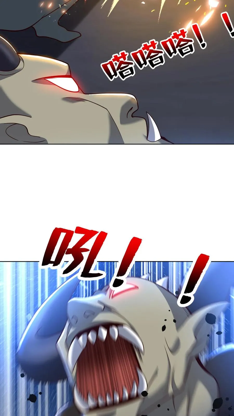 第68话 战场幽灵，铁大娃！ 第28页