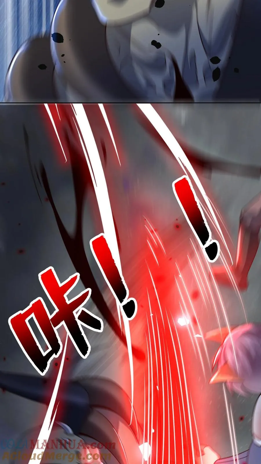 第68话 战场幽灵，铁大娃！ 第29页