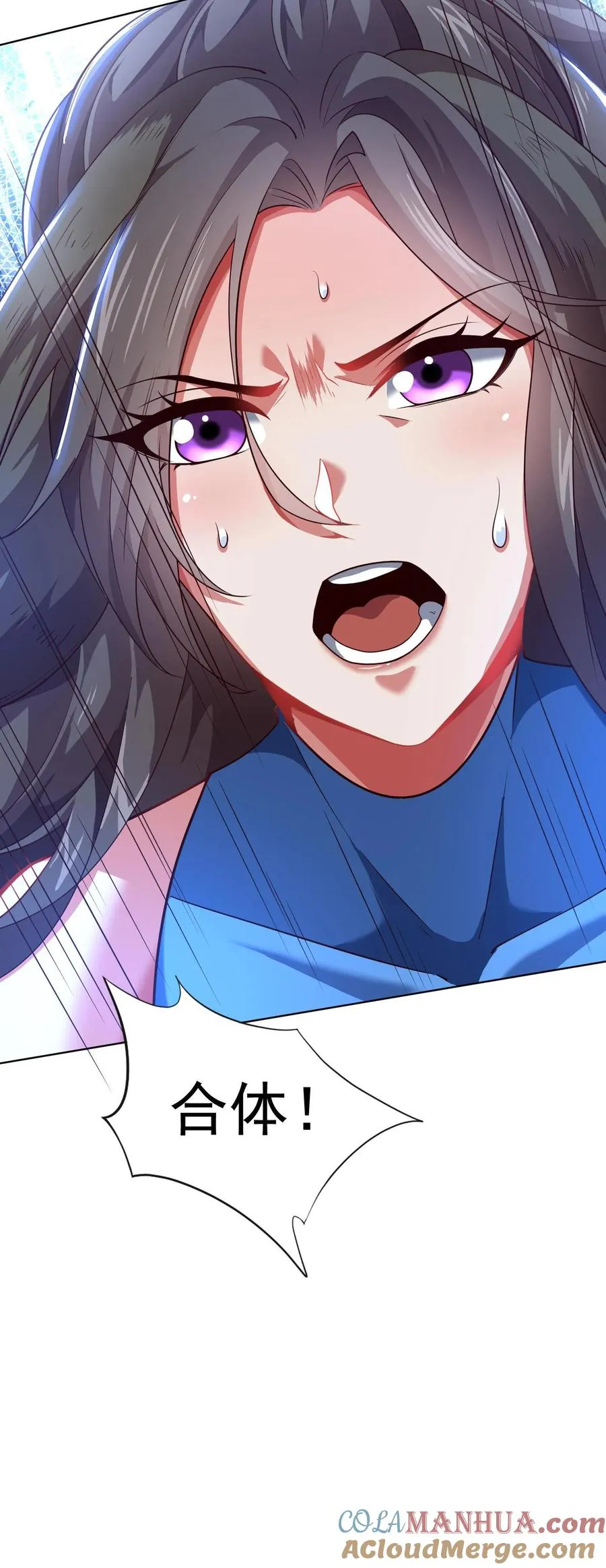 第68话 战场幽灵，铁大娃！ 第33页