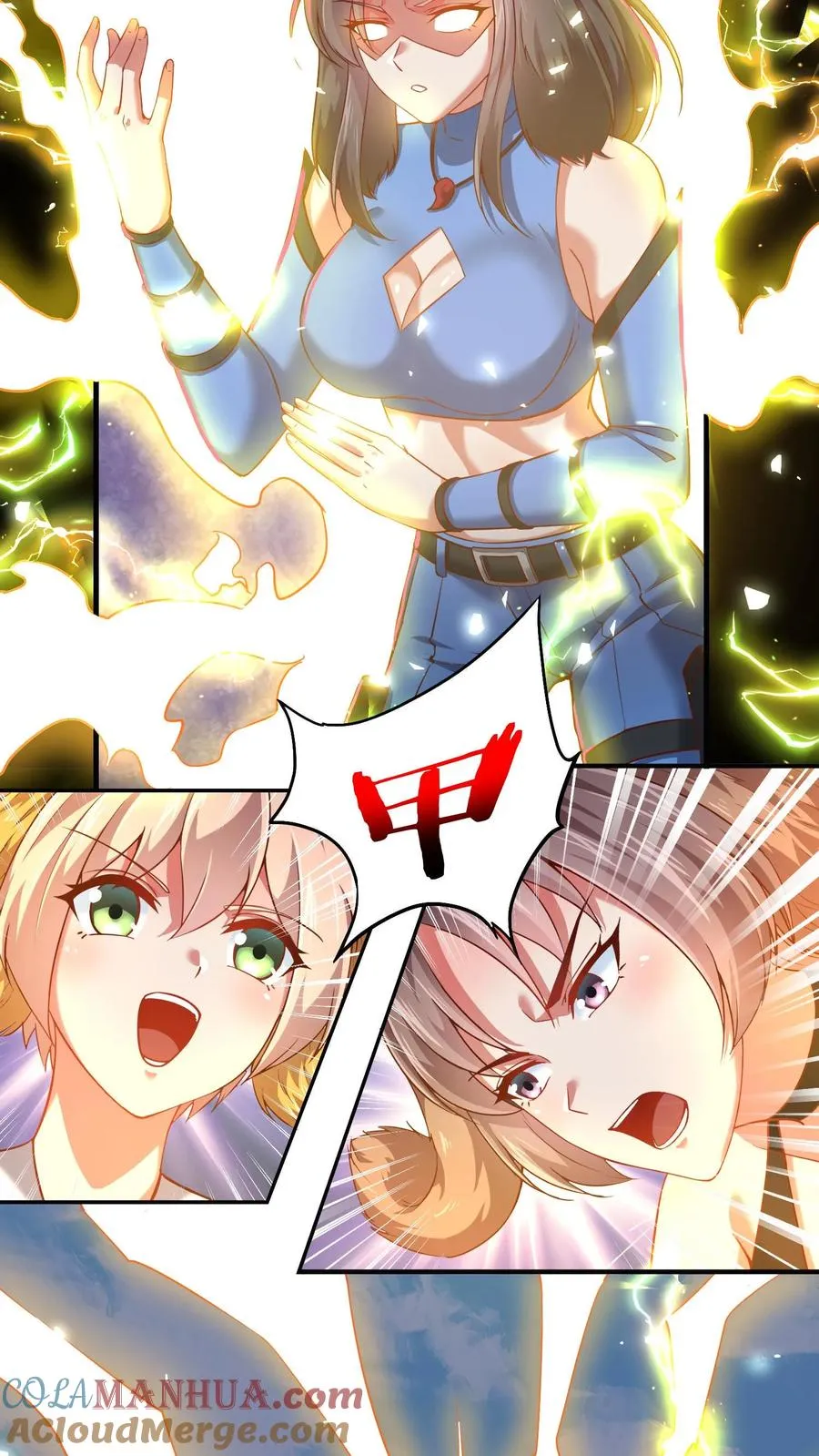 第69话 卡洛斯现身！秦宇危！ 第3页