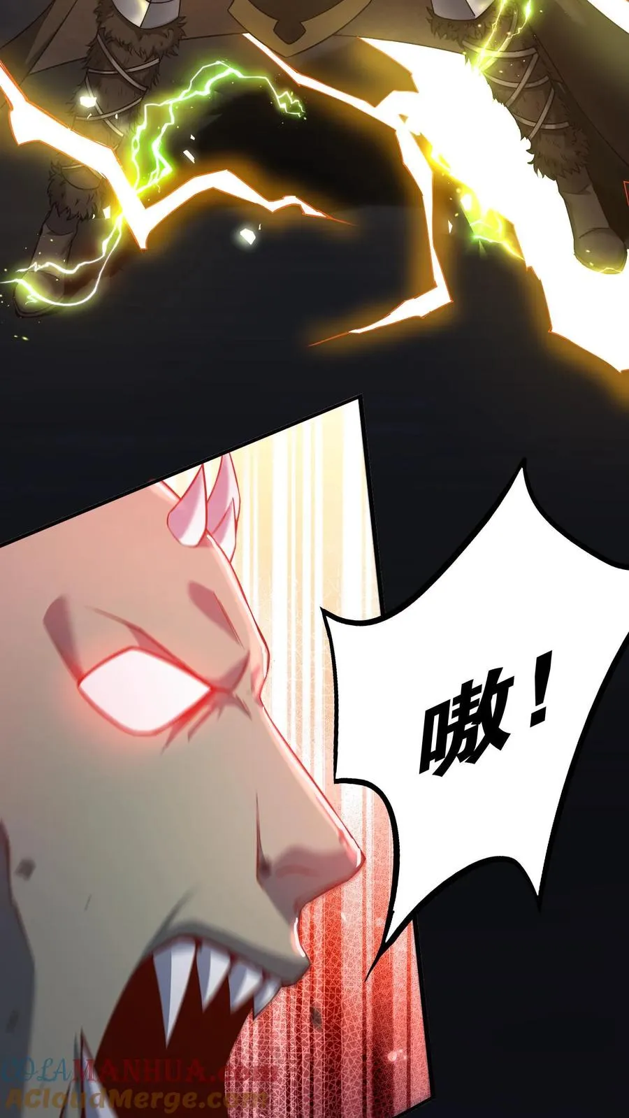 第69话 卡洛斯现身！秦宇危！ 第5页