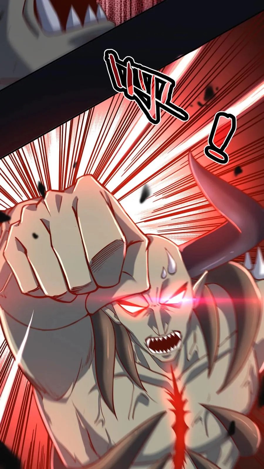 第69话 卡洛斯现身！秦宇危！ 第6页