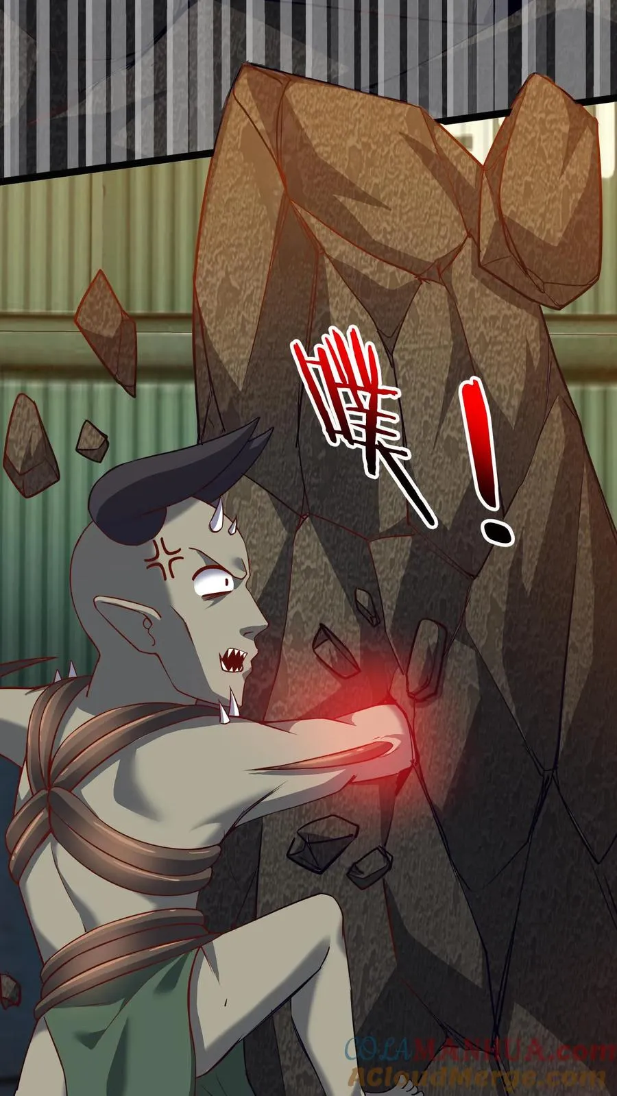 第69话 卡洛斯现身！秦宇危！ 第9页