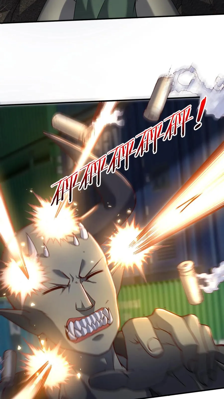 第69话 卡洛斯现身！秦宇危！ 第12页
