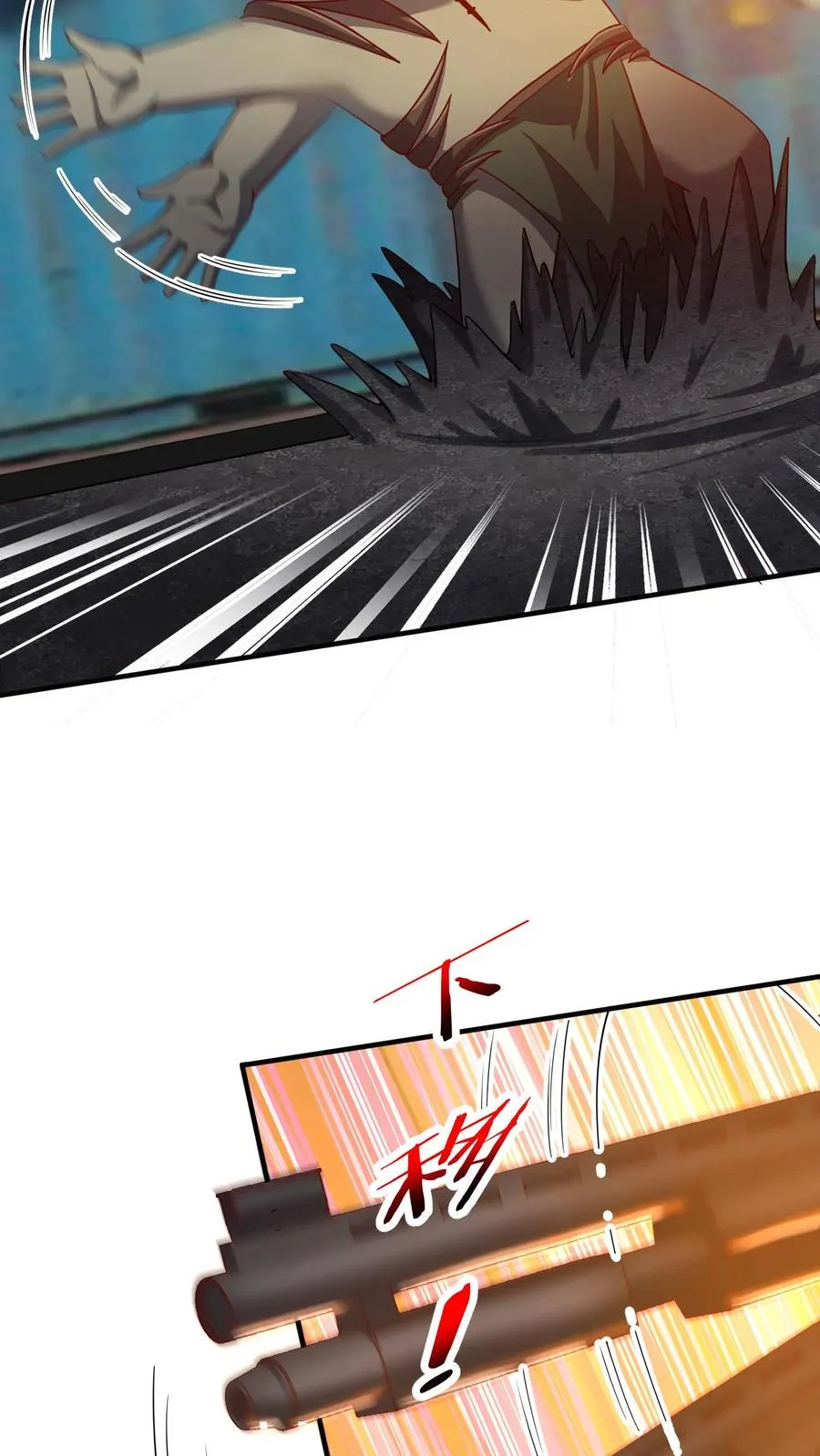 第69话 卡洛斯现身！秦宇危！ 第16页