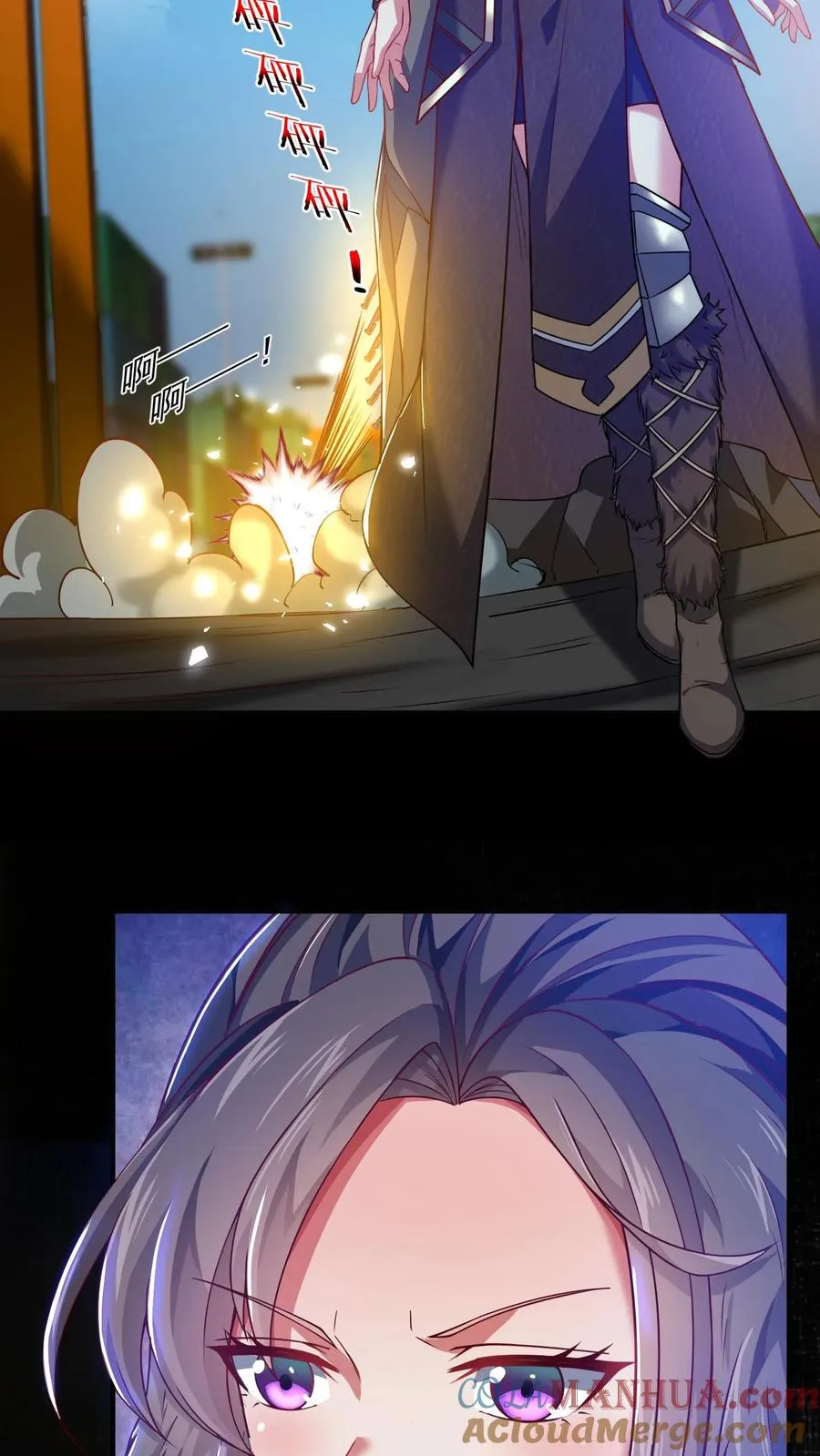 第69话 卡洛斯现身！秦宇危！ 第19页