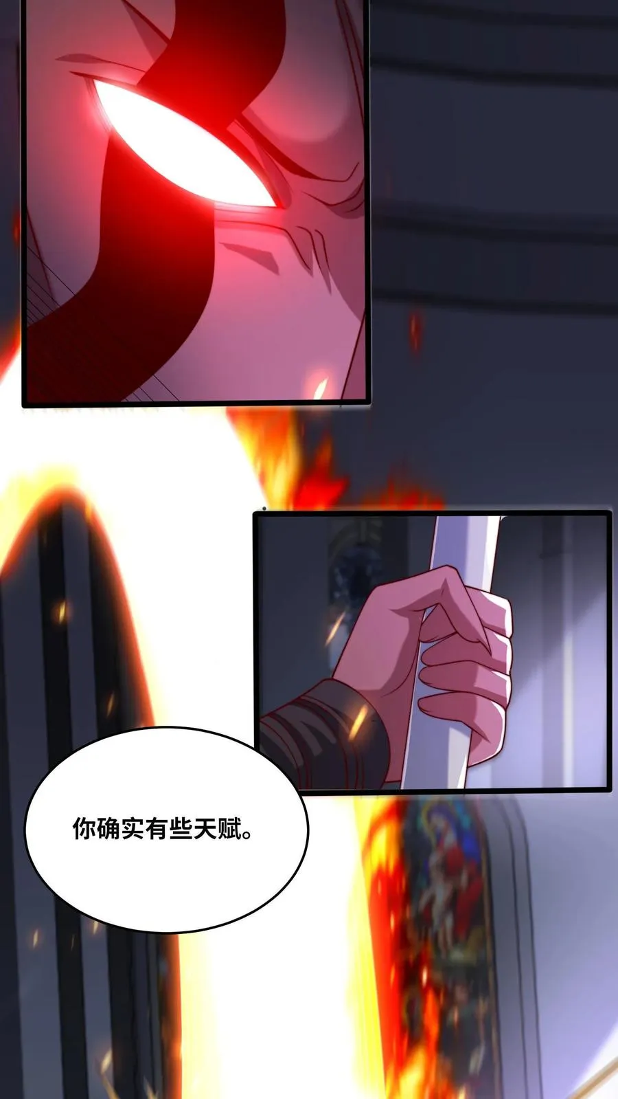 第70话 斩首魔王哲VS野马团团长尤娜 第6页