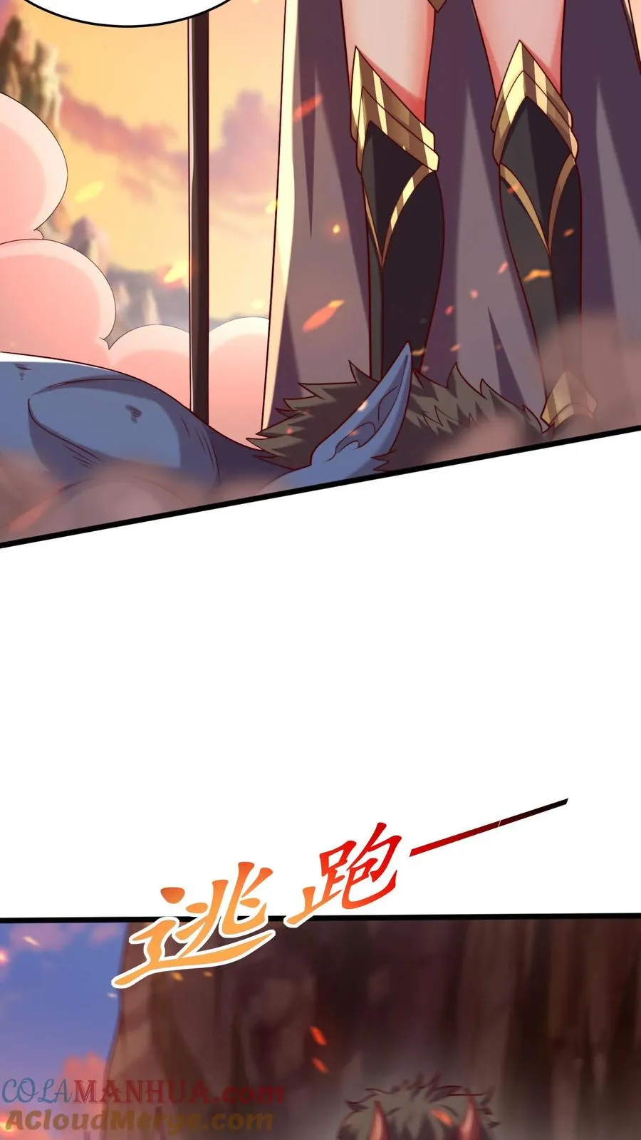 第70话 斩首魔王哲VS野马团团长尤娜 第17页