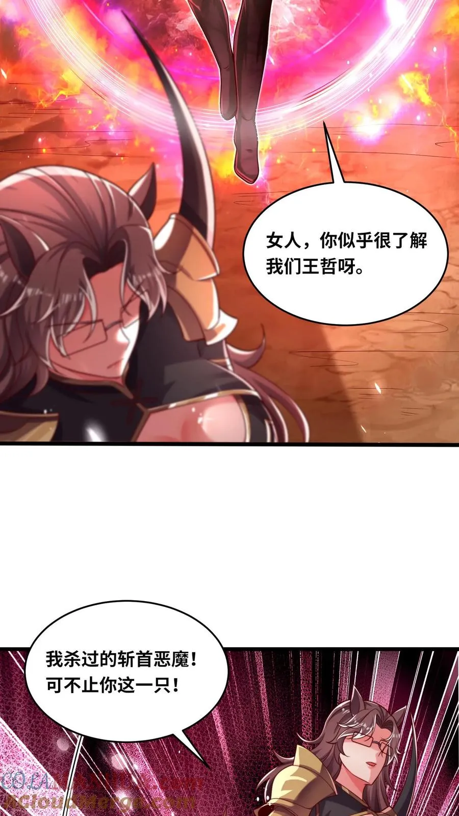 第70话 斩首魔王哲VS野马团团长尤娜 第21页