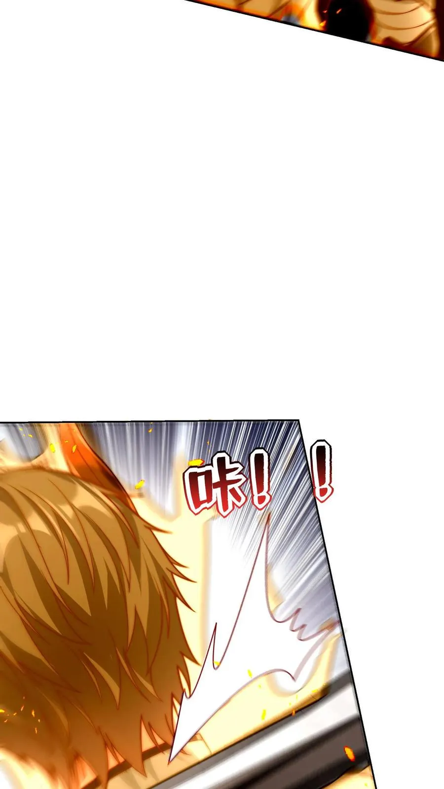 第72话 原来你的弱点在这里啊 第18页