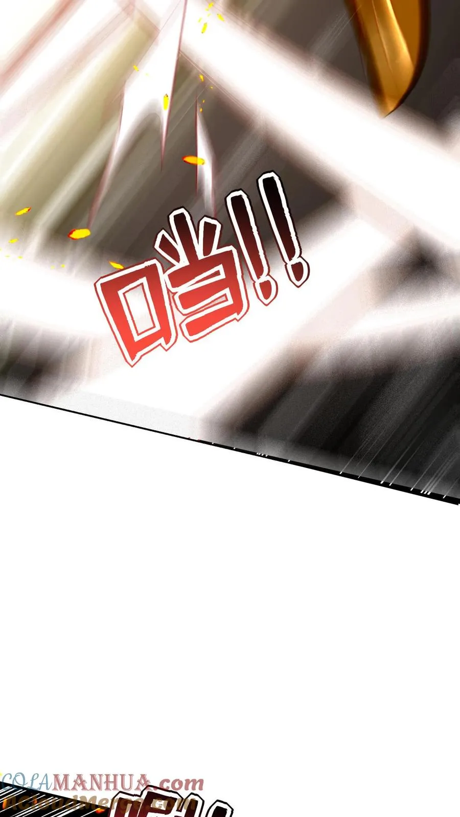 第72话 原来你的弱点在这里啊 第21页