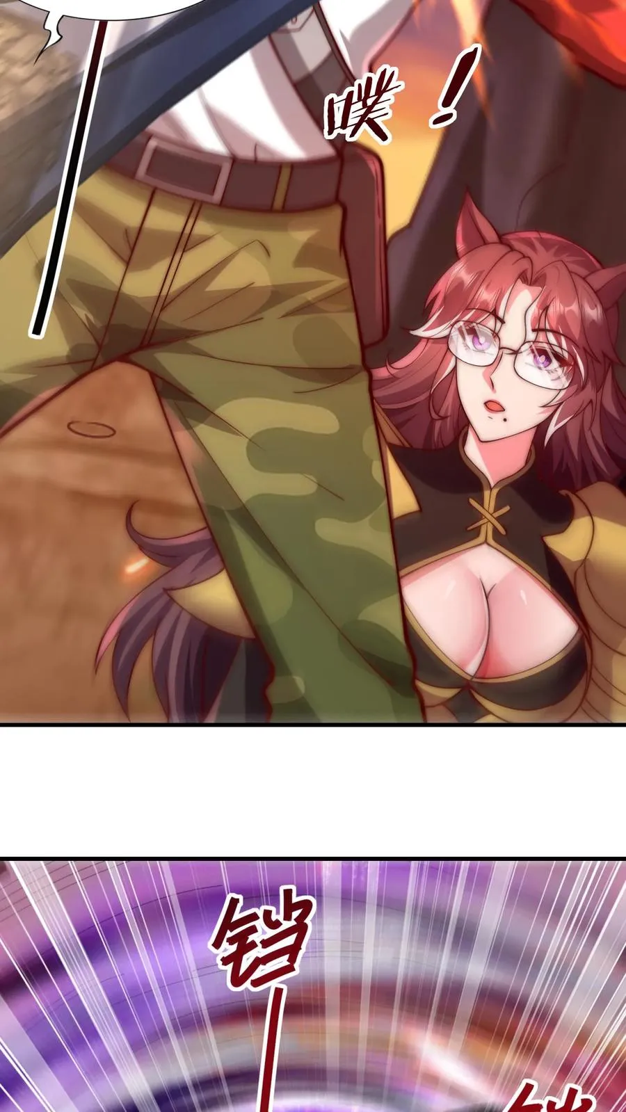 第73话 卡洛斯降临！父子相认！ 第4页