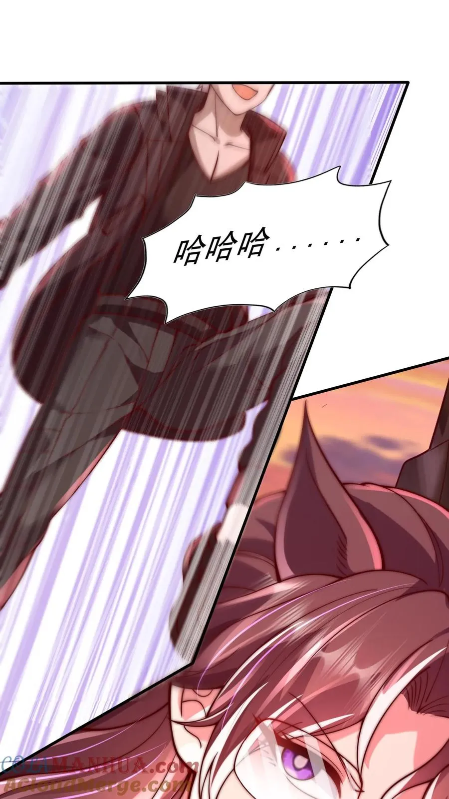 第73话 卡洛斯降临！父子相认！ 第7页