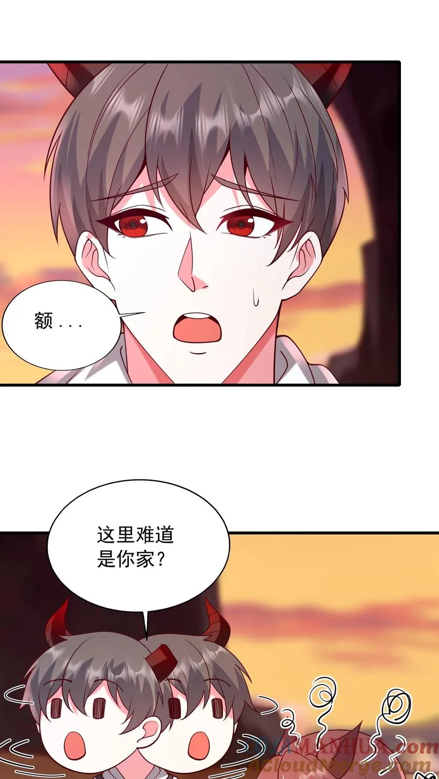 第73话 卡洛斯降临！父子相认！ 第15页