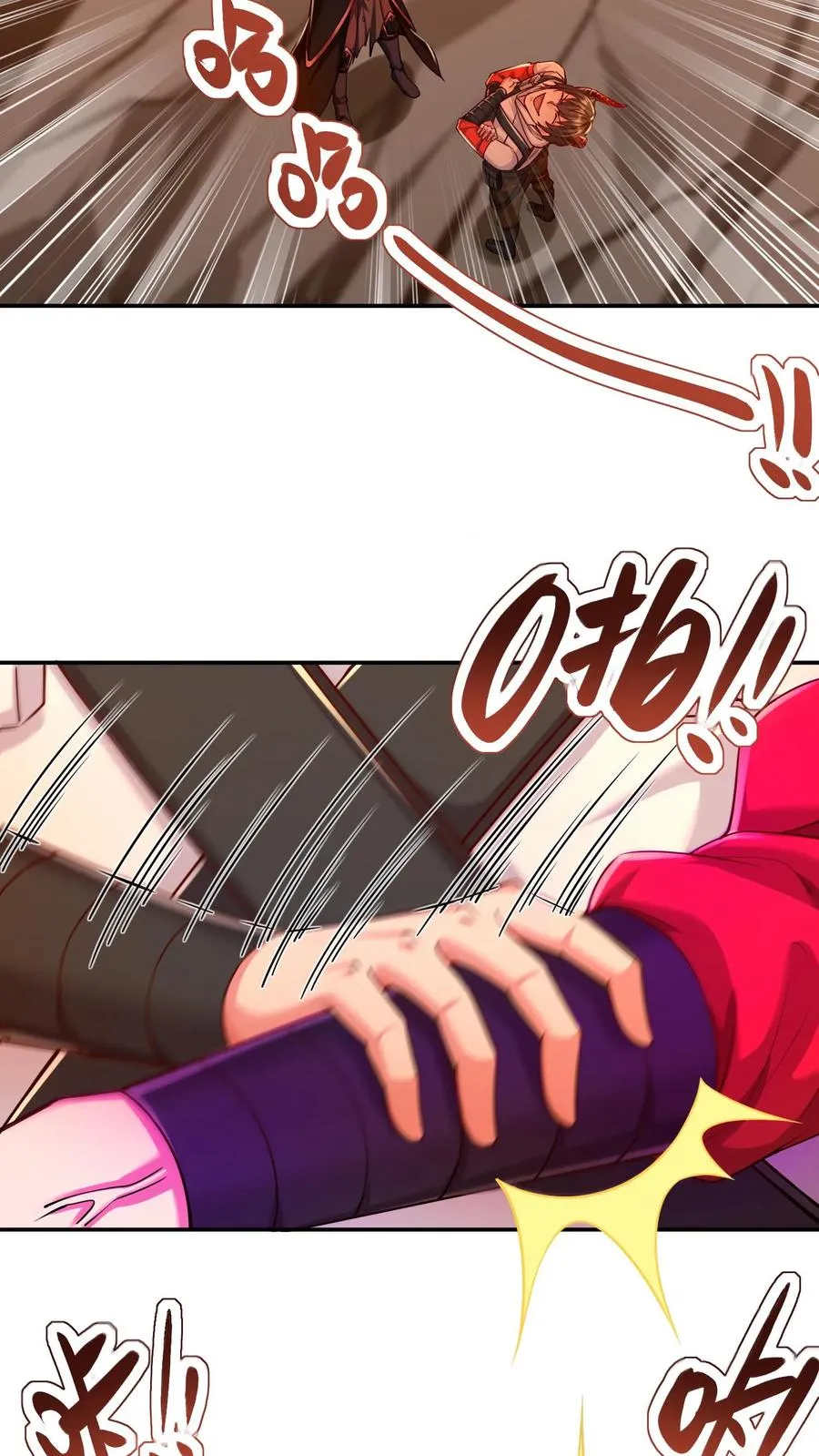 第74话 父慈子孝，拔剑相向 第10页