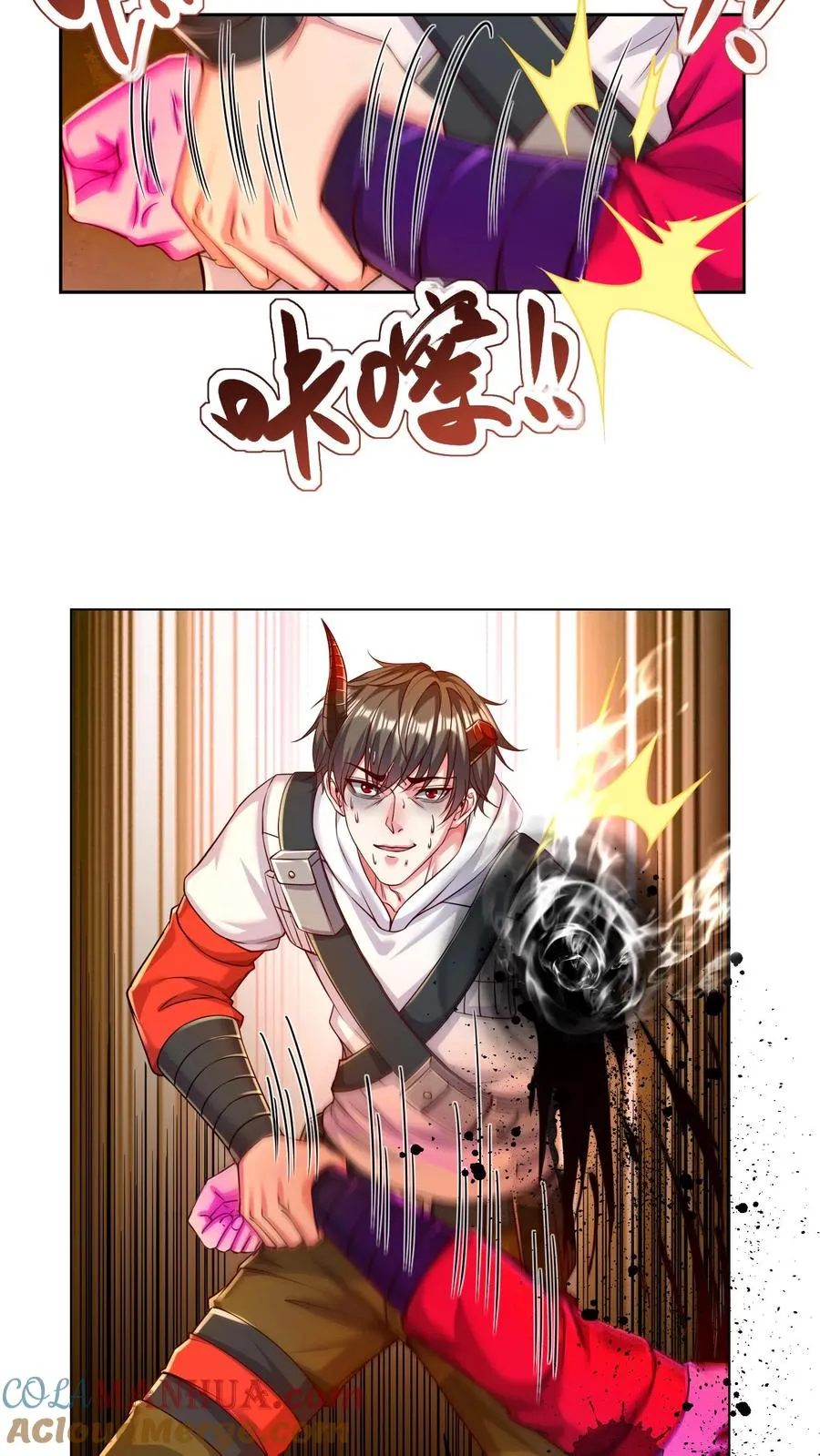 第74话 父慈子孝，拔剑相向 第11页