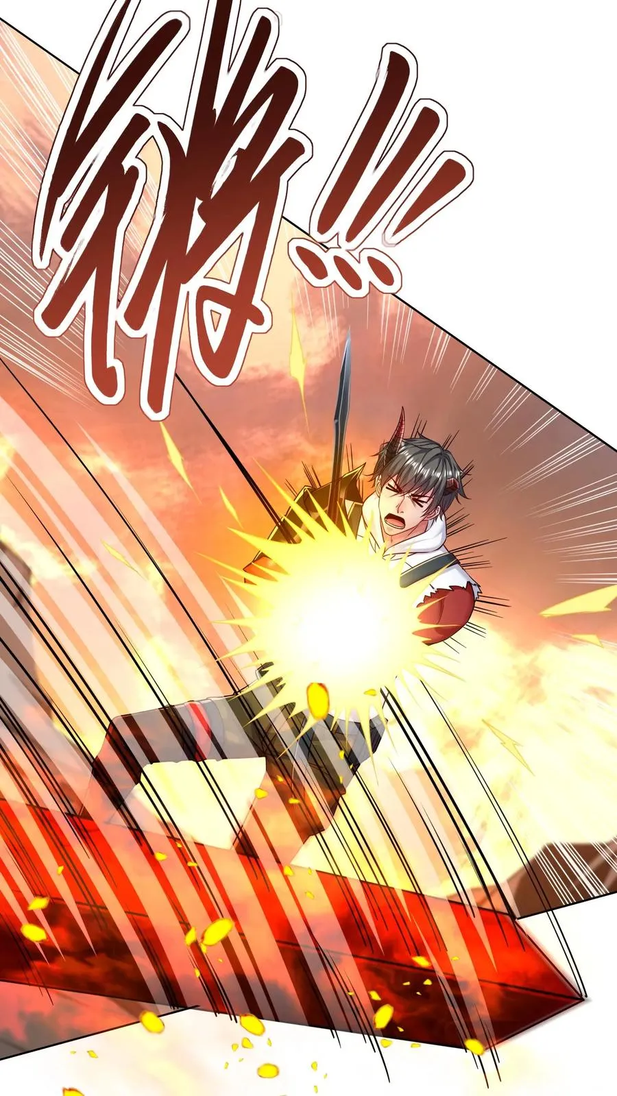 第74话 父慈子孝，拔剑相向 第16页