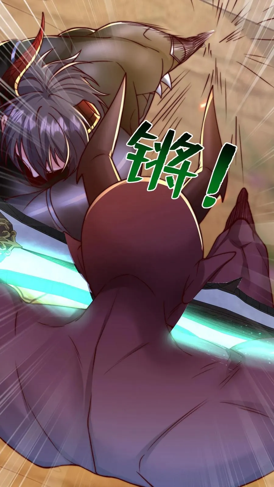 第75话 碾压！魔王的实力！ 第11页