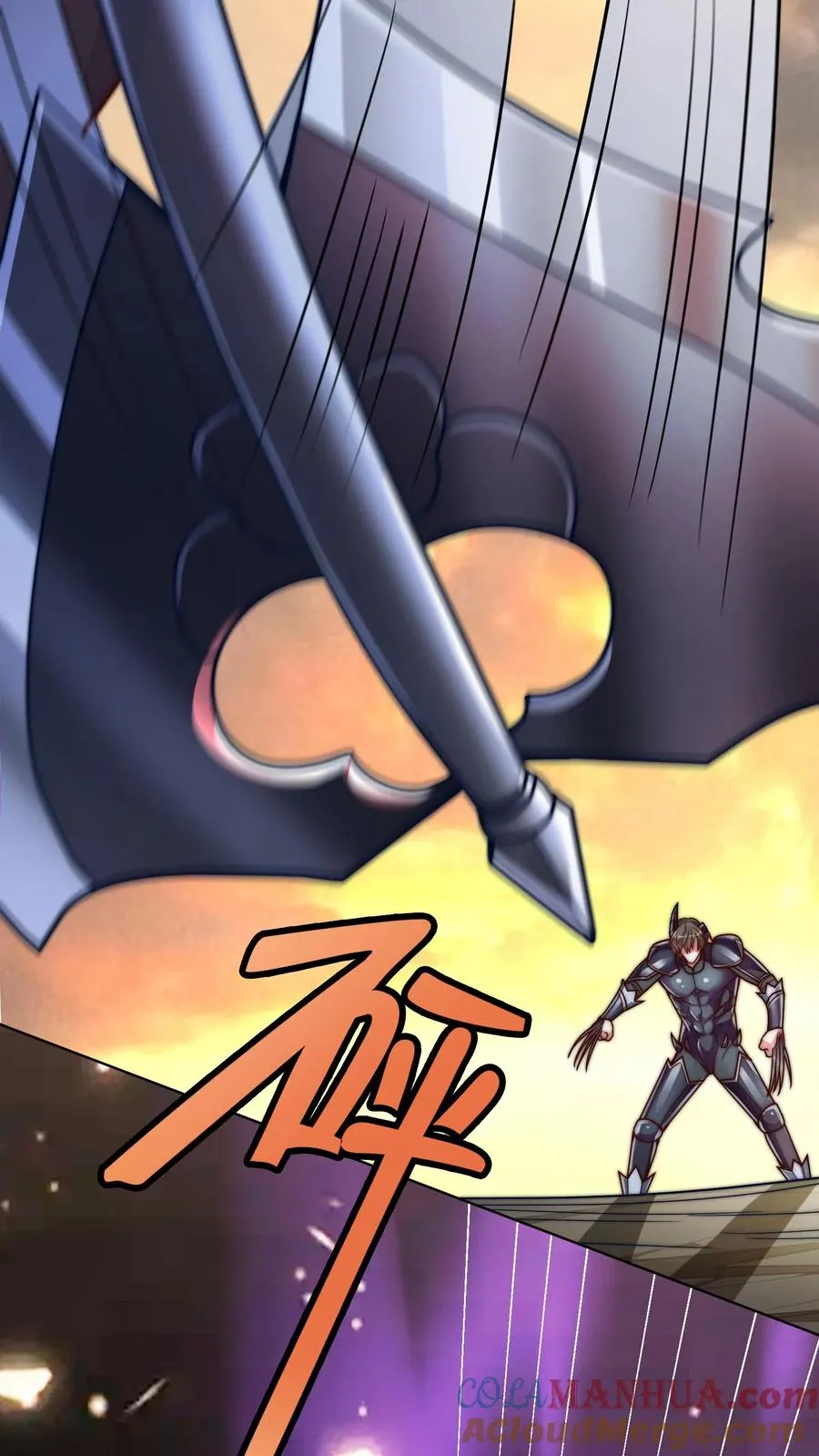 第75话 碾压！魔王的实力！ 第28页