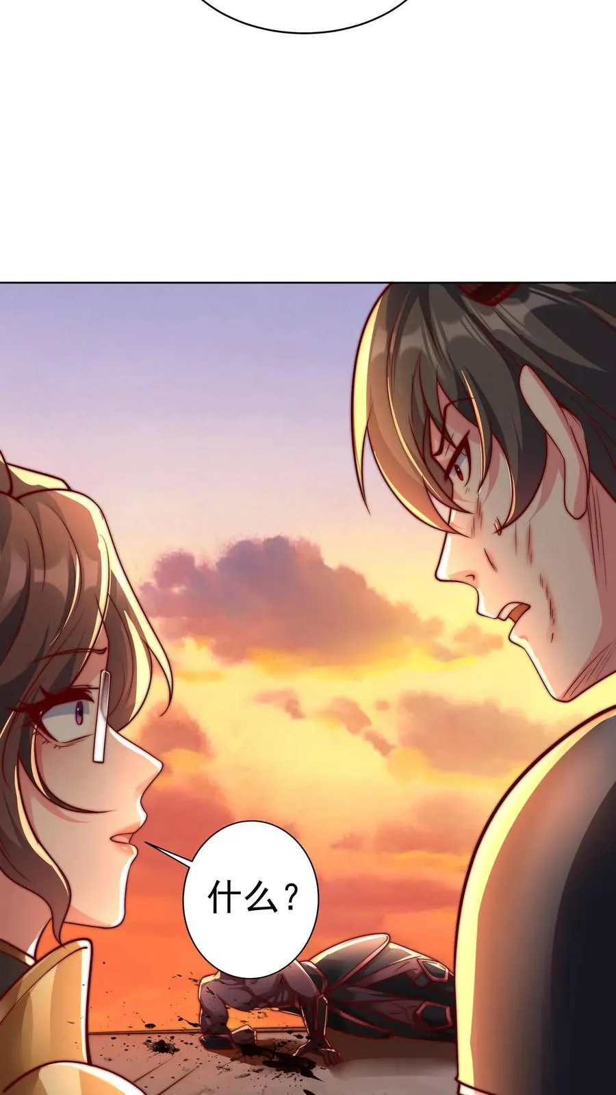 第76话 激战！卡洛斯的底牌 第22页