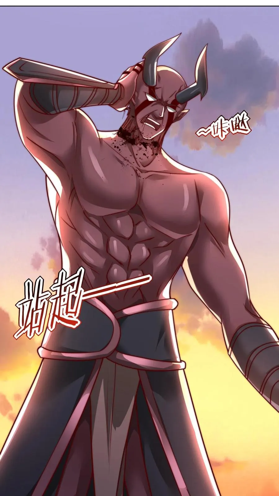 第76话 激战！卡洛斯的底牌 第24页